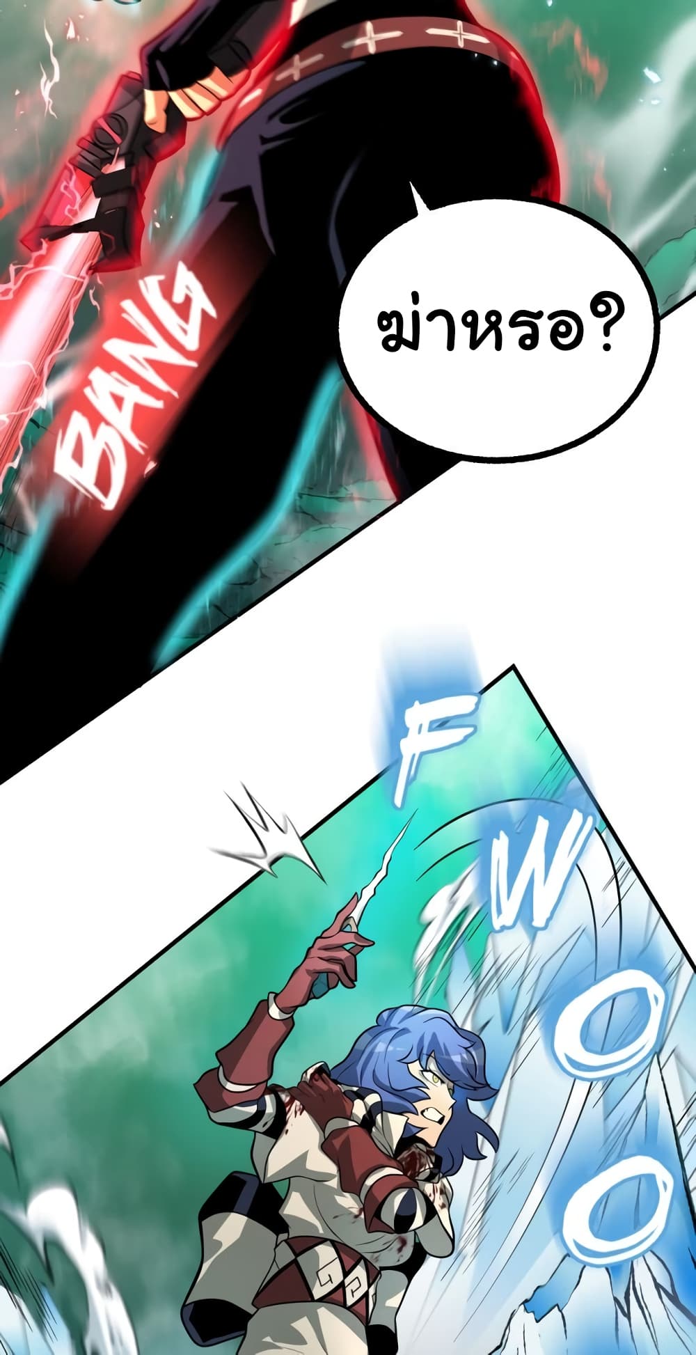 Read God Game TH Manga Online