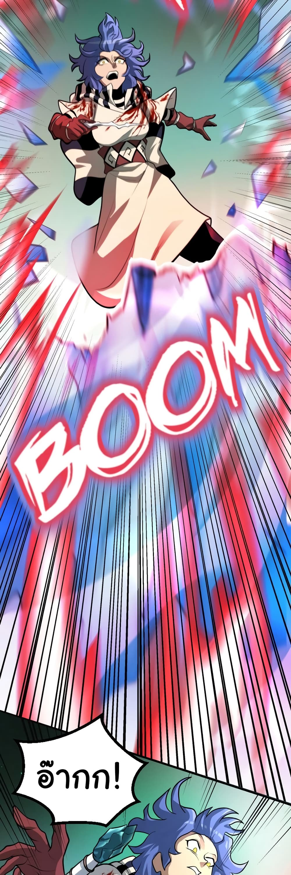 Read God Game TH Manga Online