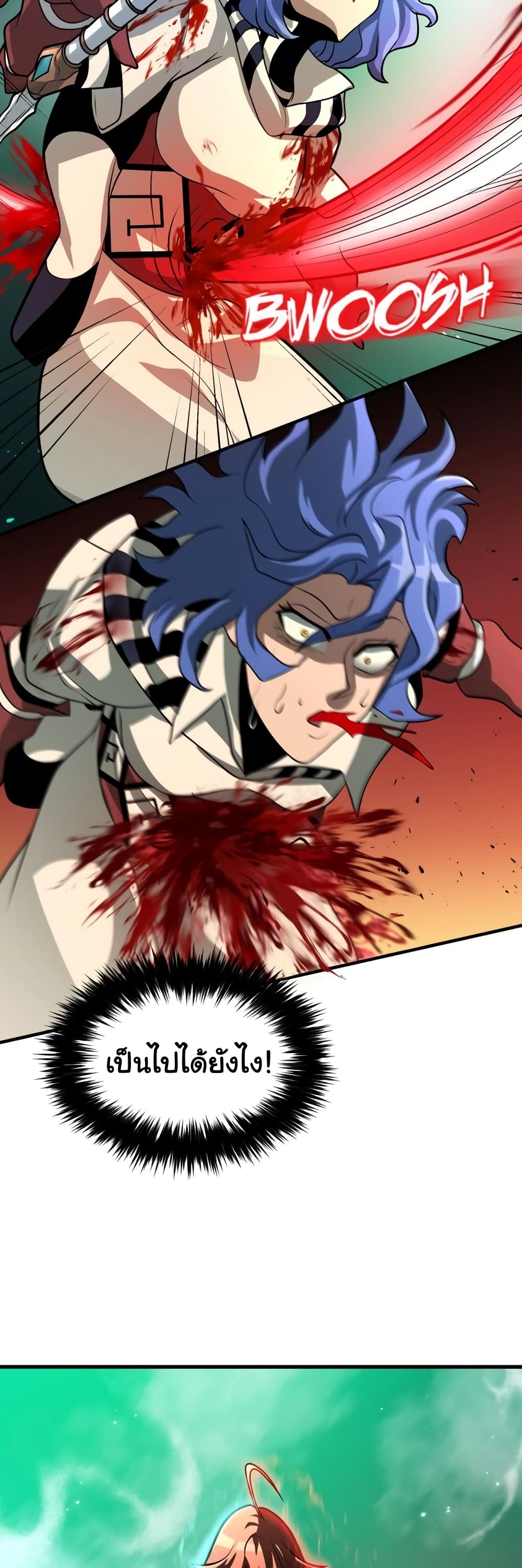 Read God Game TH Manga Online