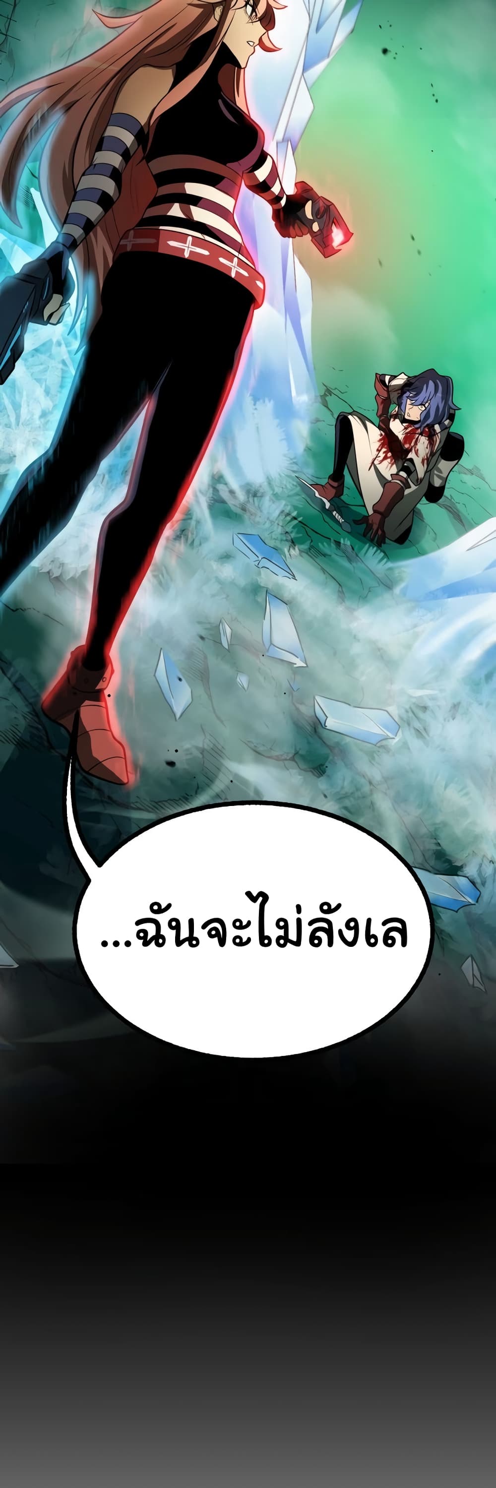 Read God Game TH Manga Online