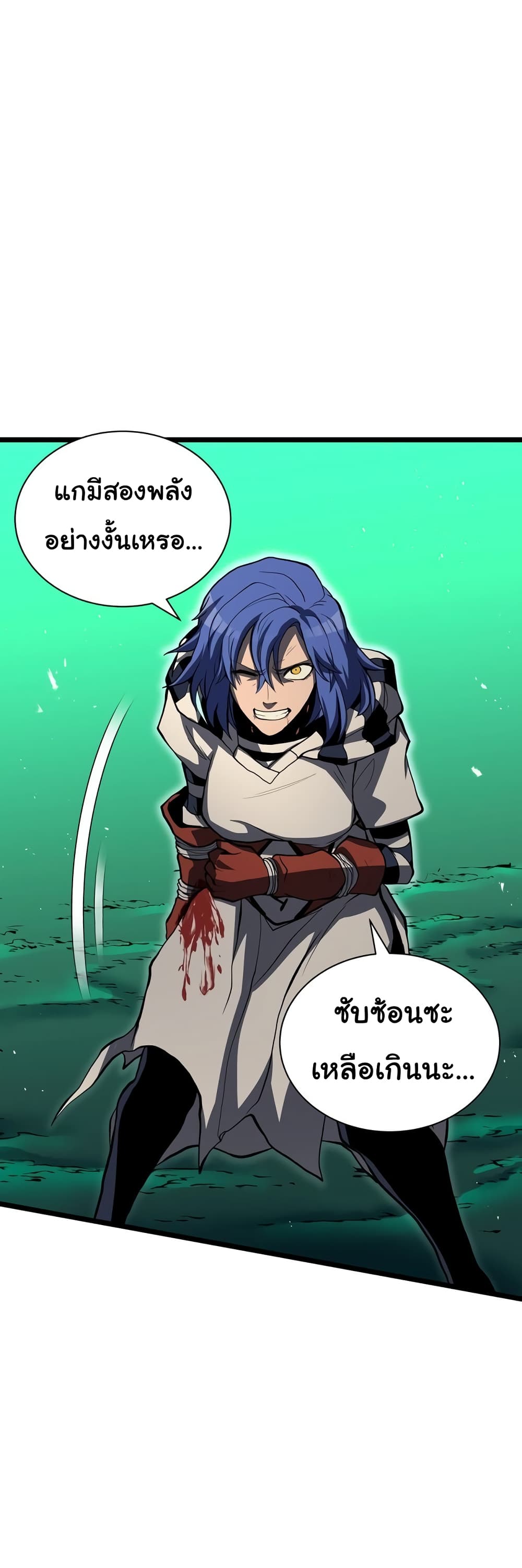 Read God Game TH Manga Online
