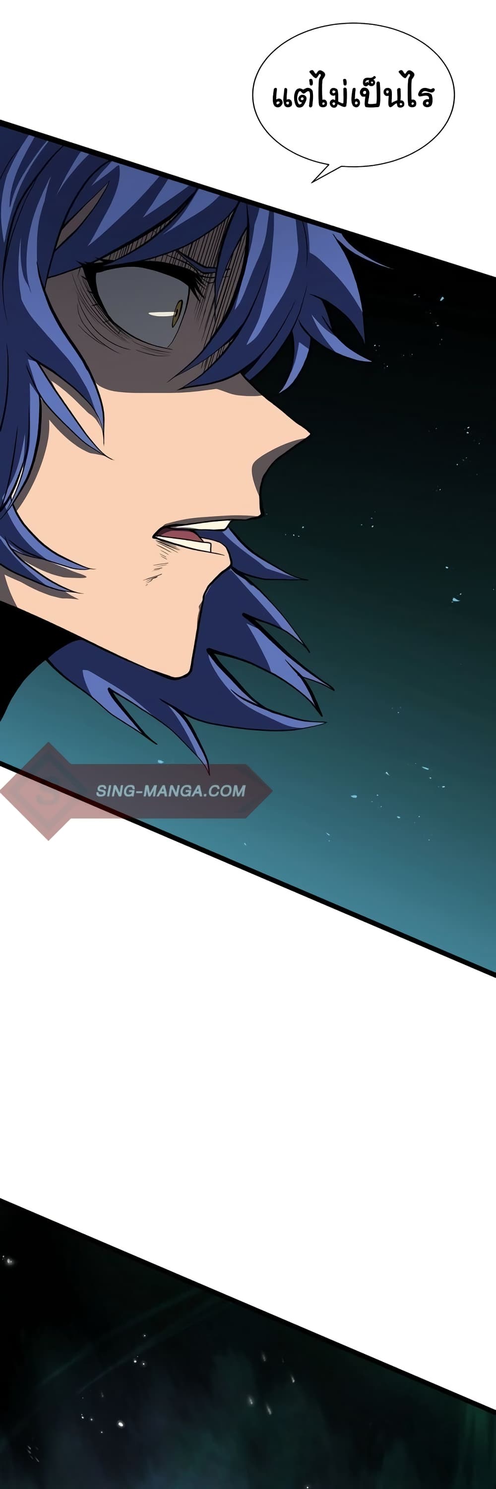 Read God Game TH Manga Online