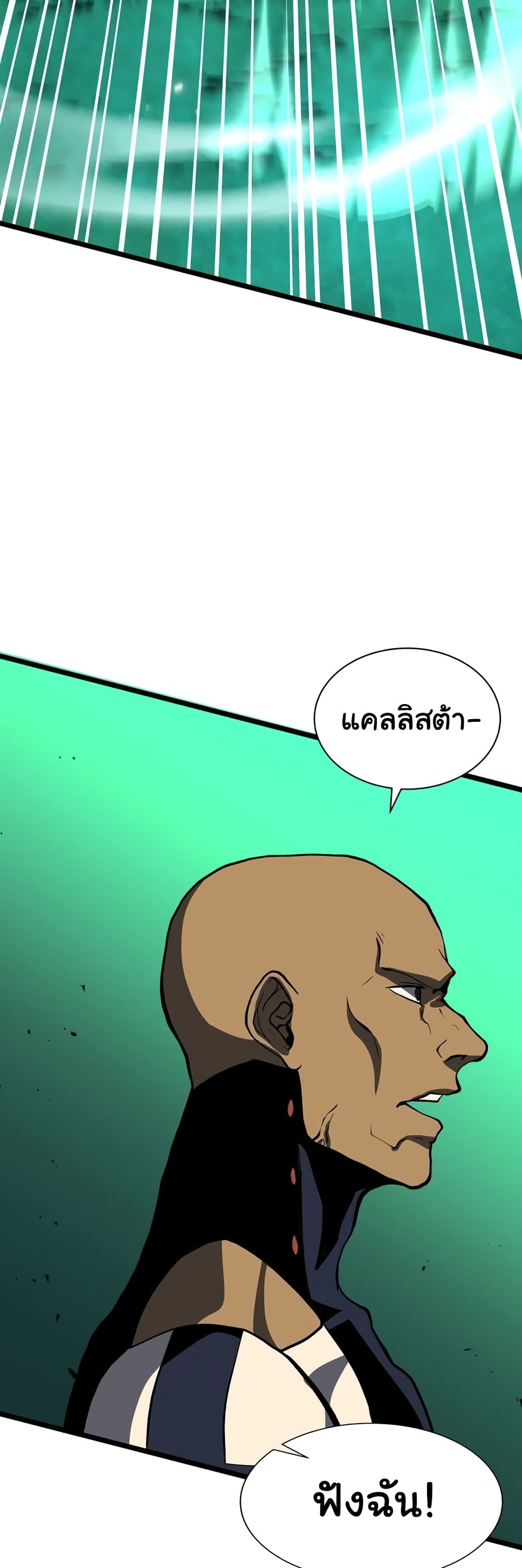 Read God Game TH Manga Online