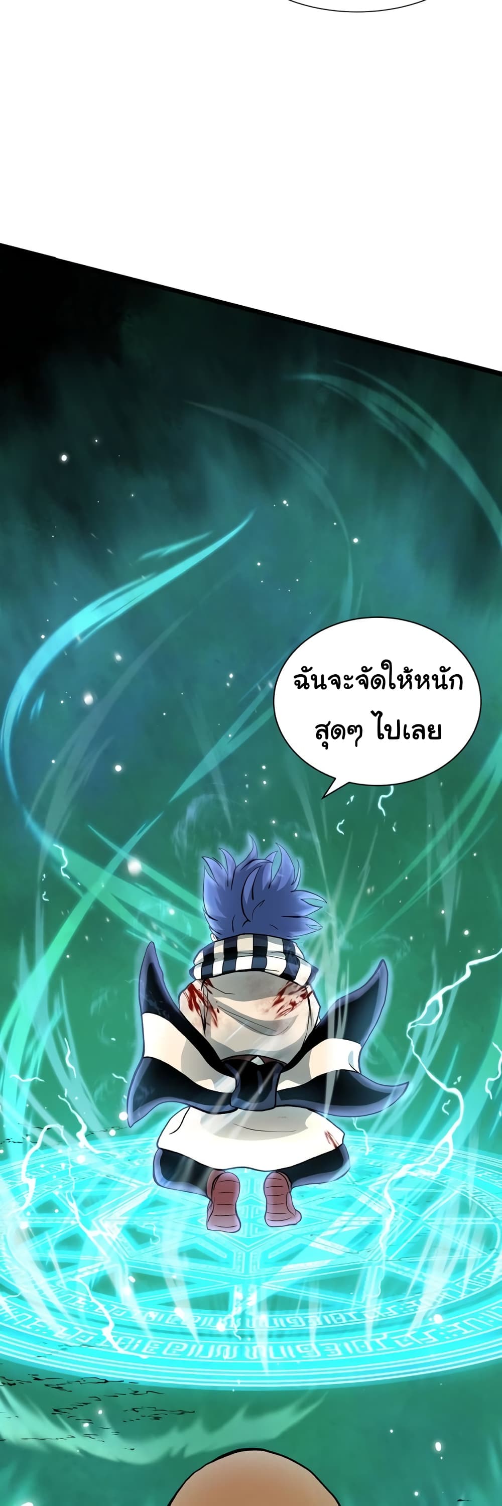 Read God Game TH Manga Online