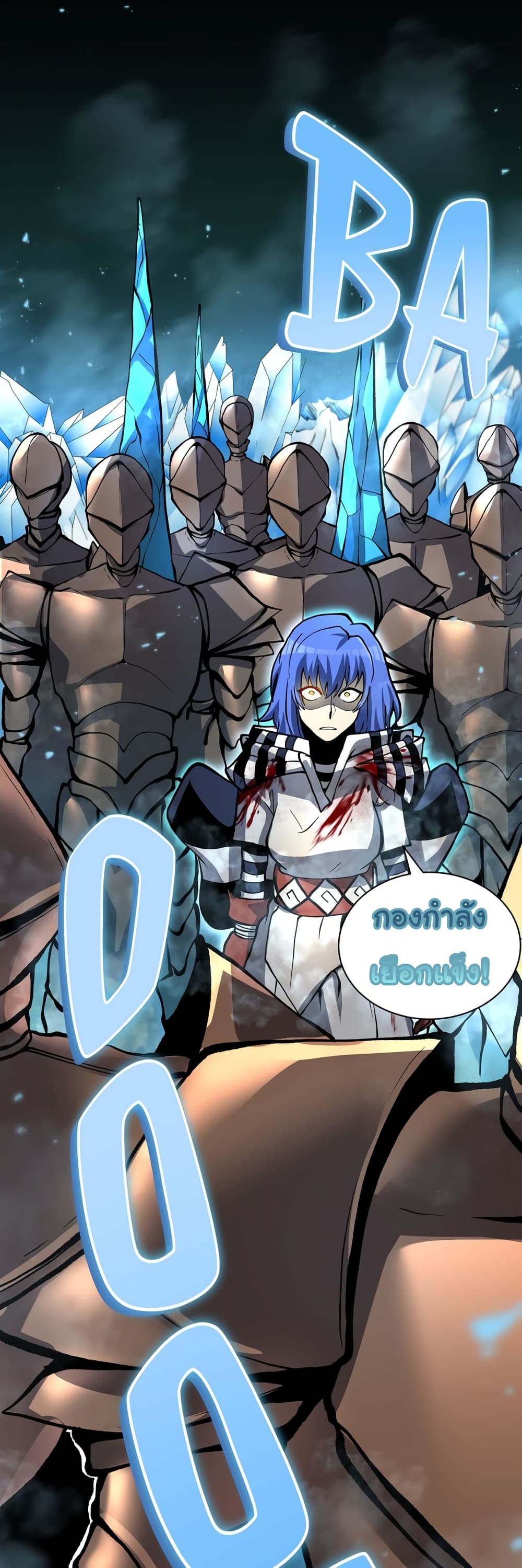 Read God Game TH Manga Online