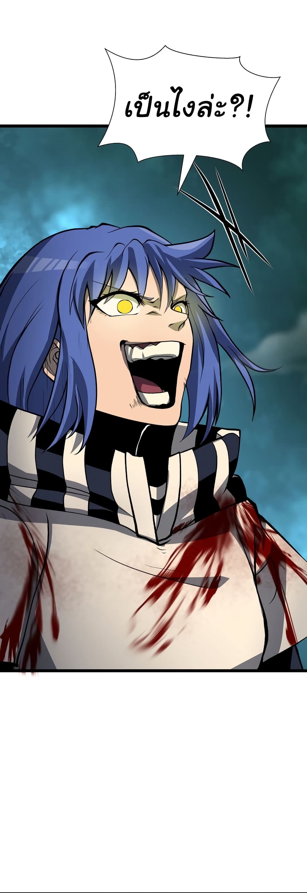 Read God Game TH Manga Online