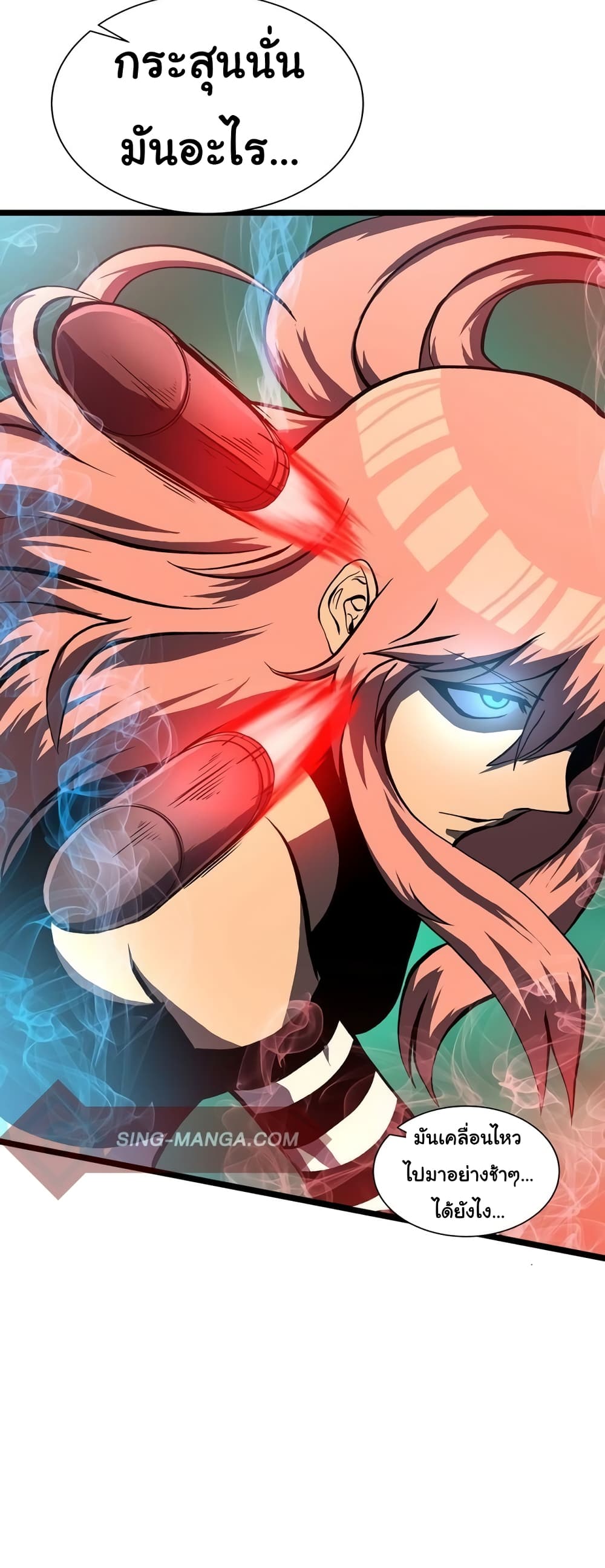 Read God Game TH Manga Online