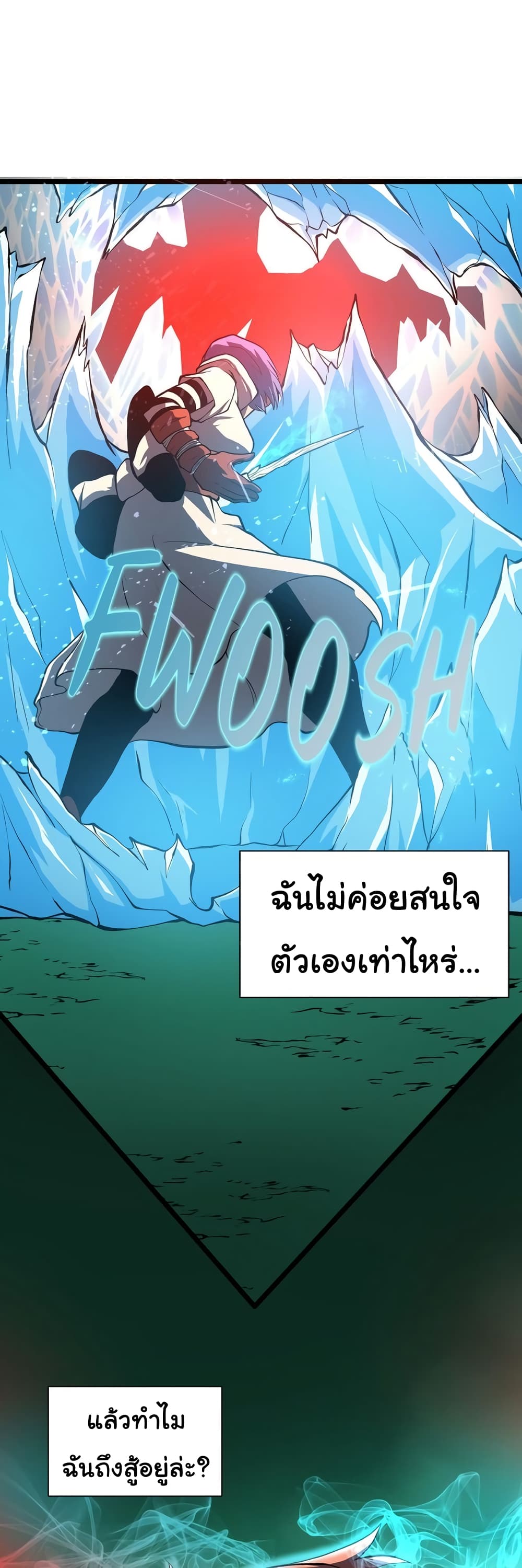 Read God Game TH Manga Online