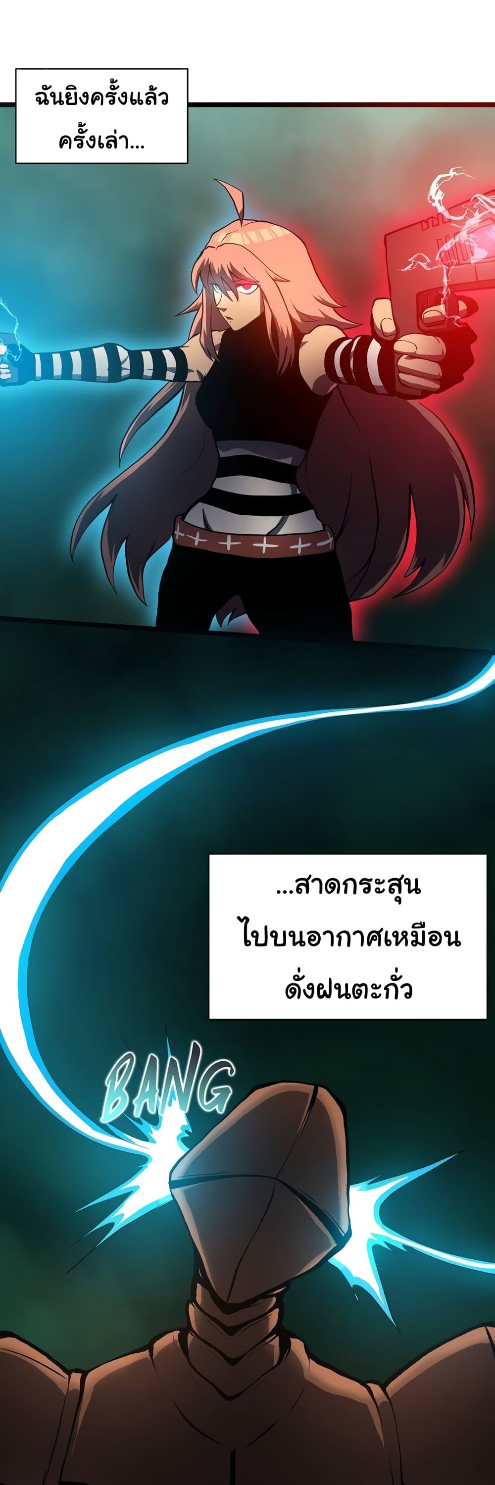 Read God Game TH Manga Online