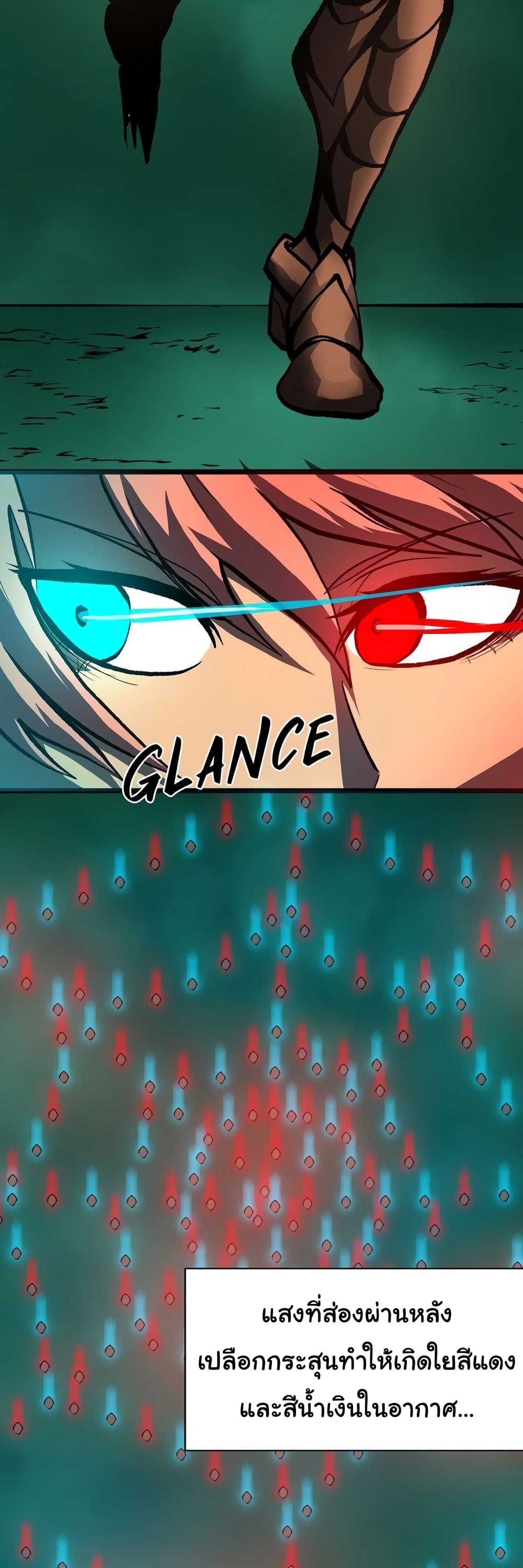 Read God Game TH Manga Online