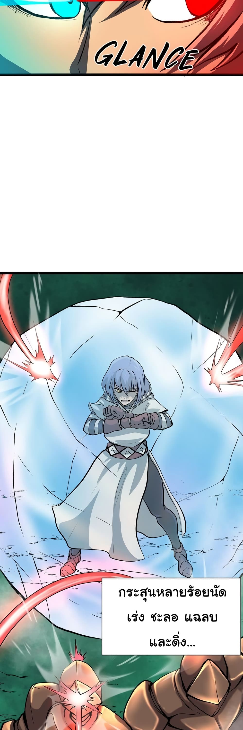Read God Game TH Manga Online