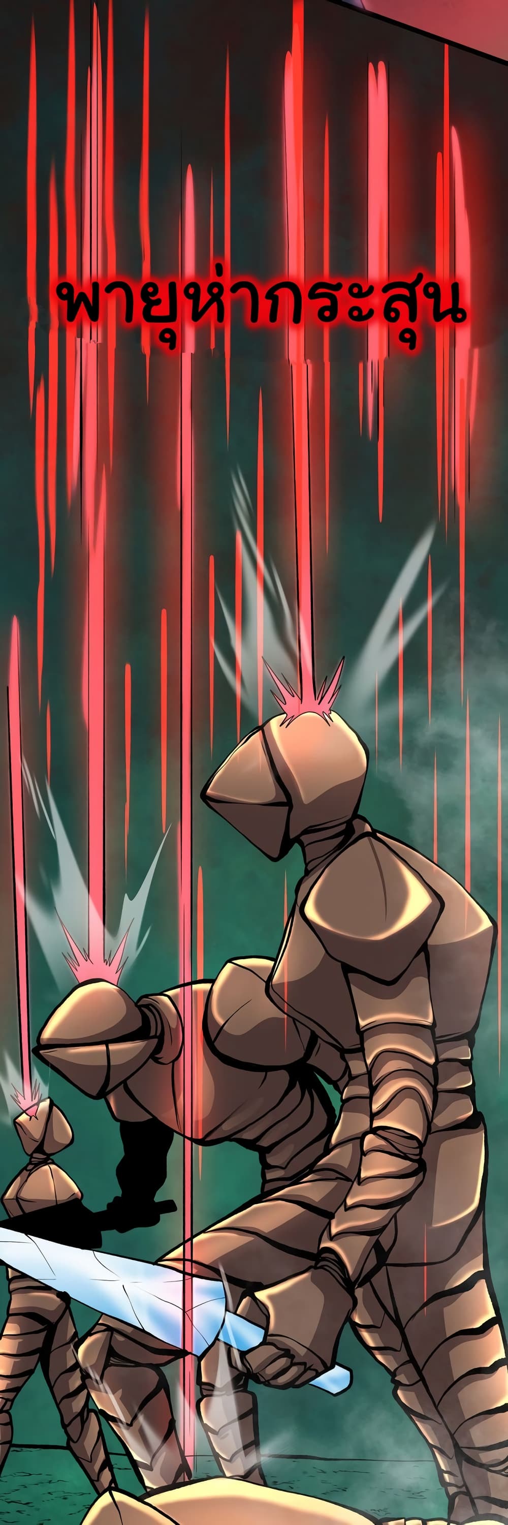 Read God Game TH Manga Online