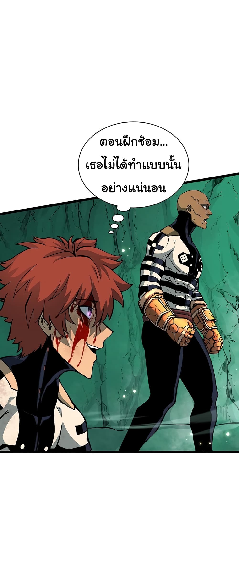 Read God Game TH Manga Online