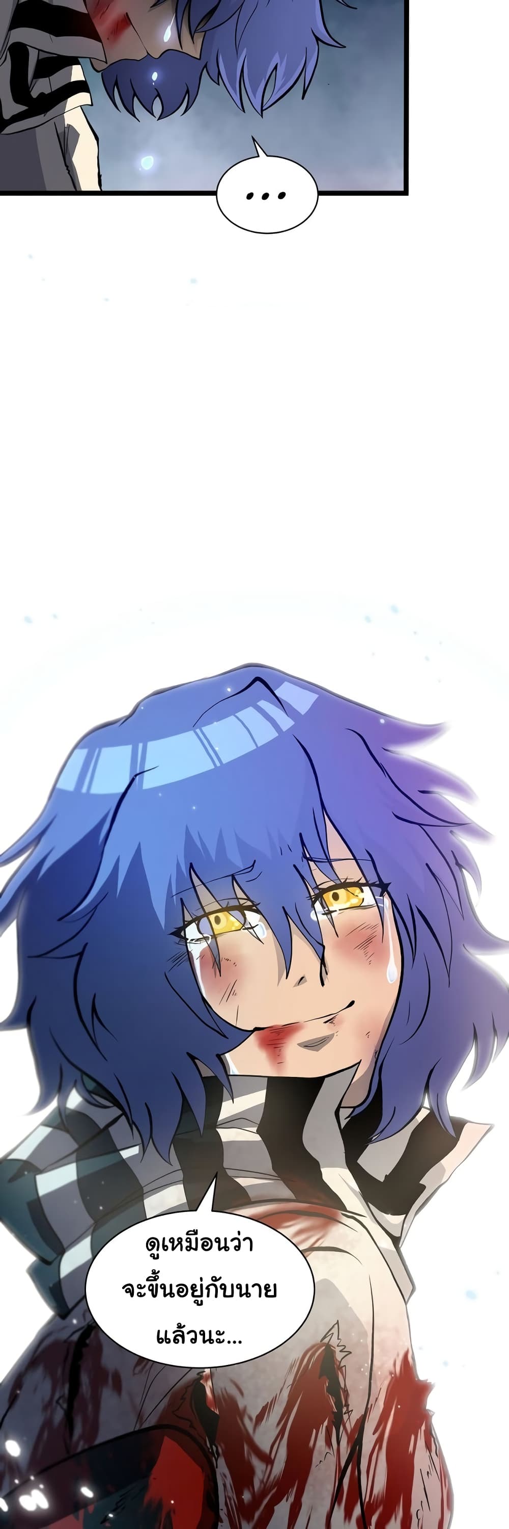Read God Game TH Manga Online