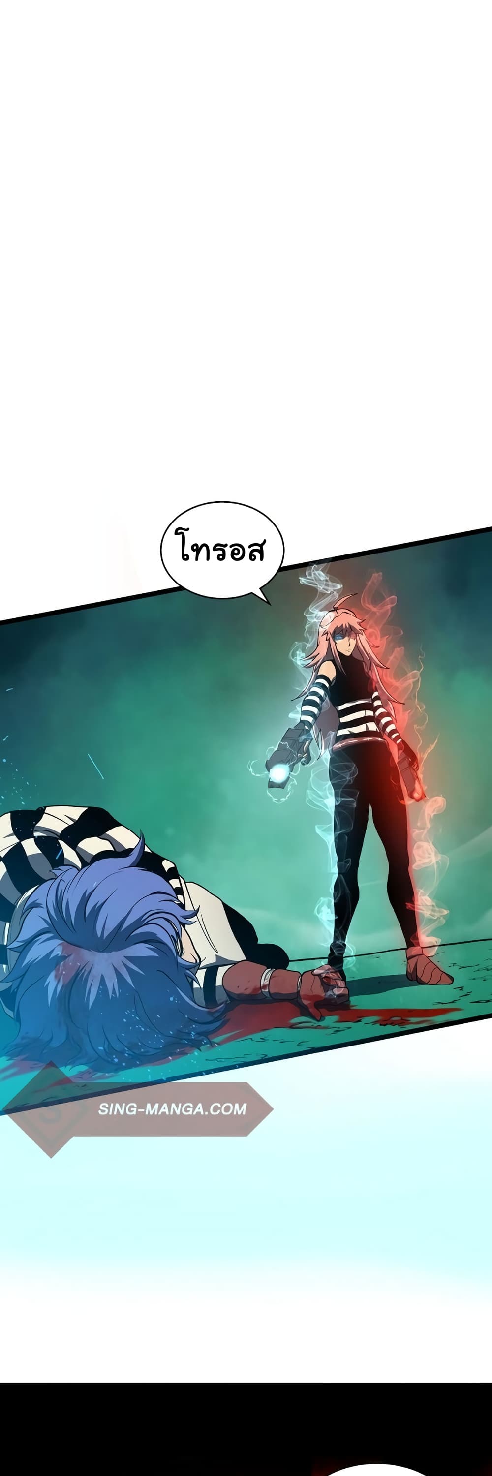 Read God Game TH Manga Online