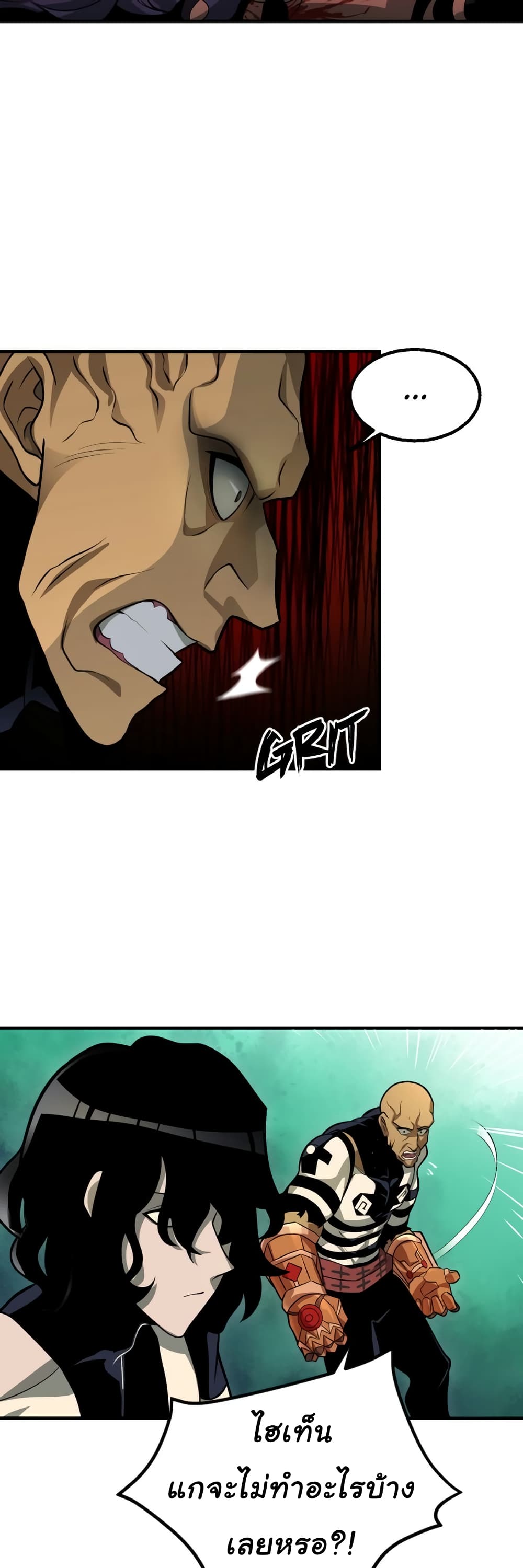 Read God Game TH Manga Online