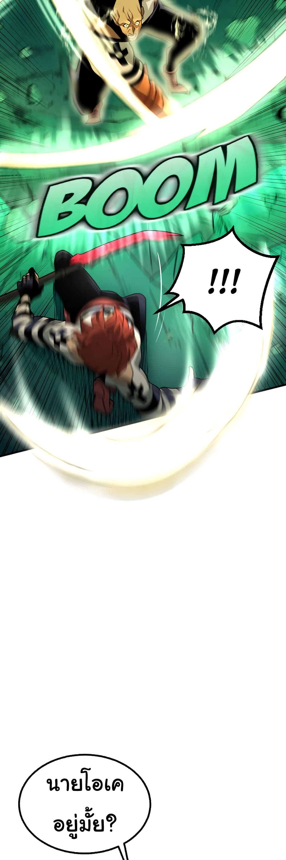 Read God Game TH Manga Online
