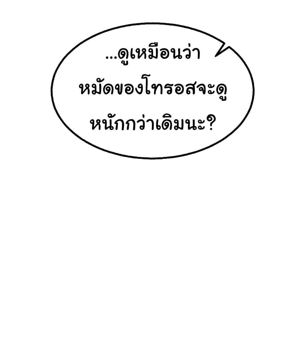 Read God Game TH Manga Online