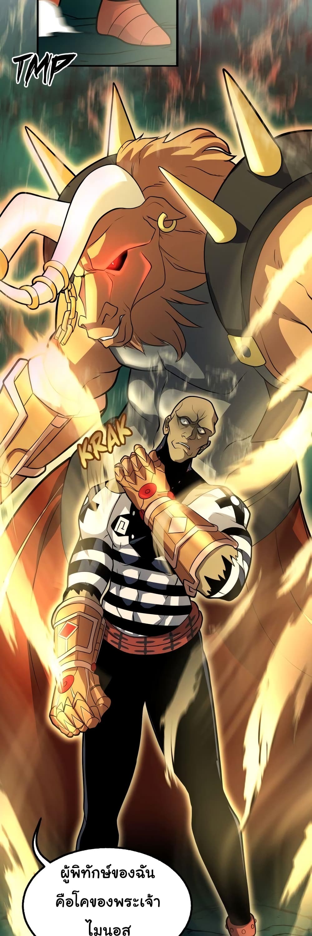 Read God Game TH Manga Online