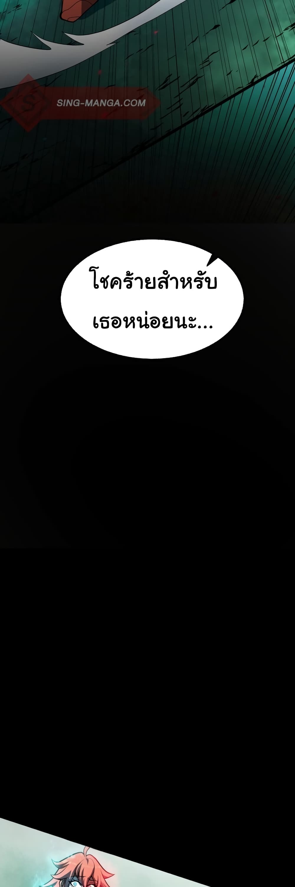 Read God Game TH Manga Online
