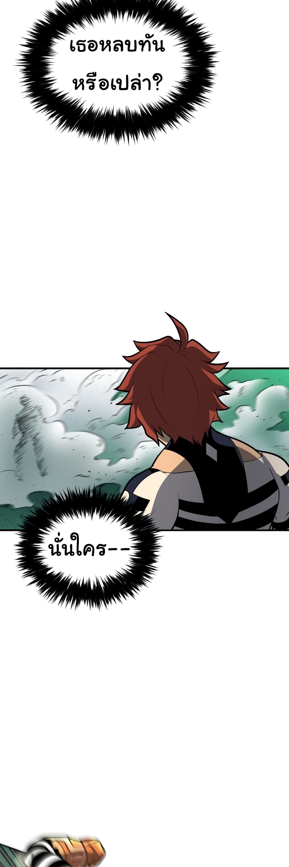 Read God Game TH Manga Online