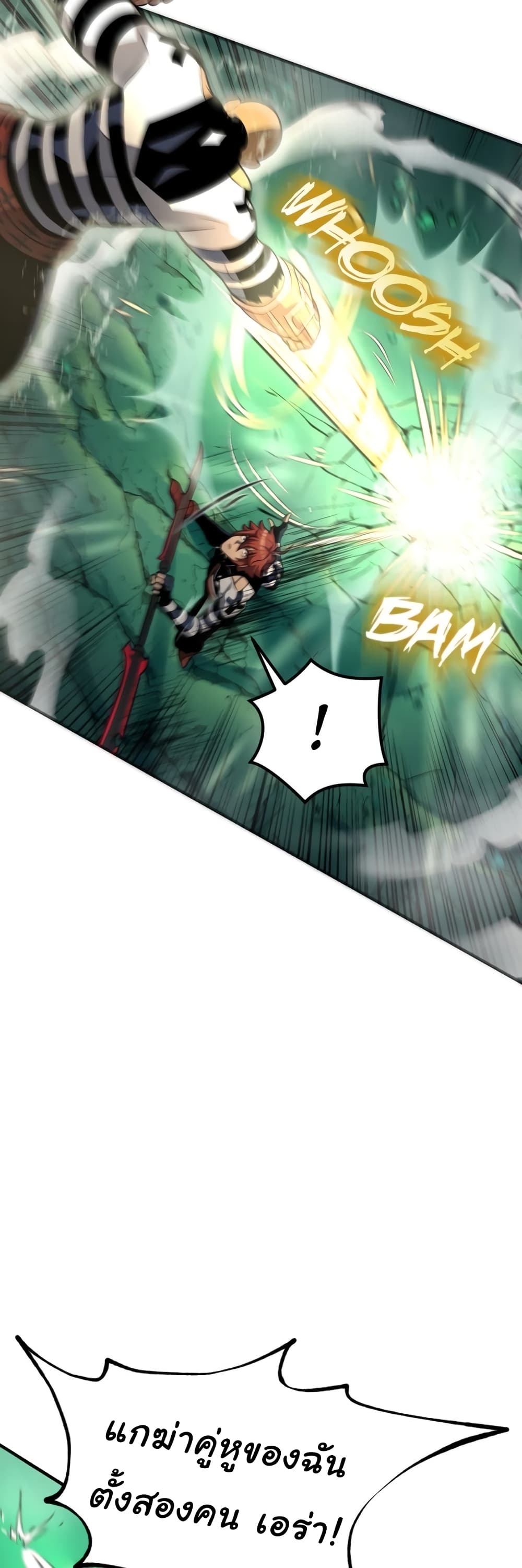 Read God Game TH Manga Online