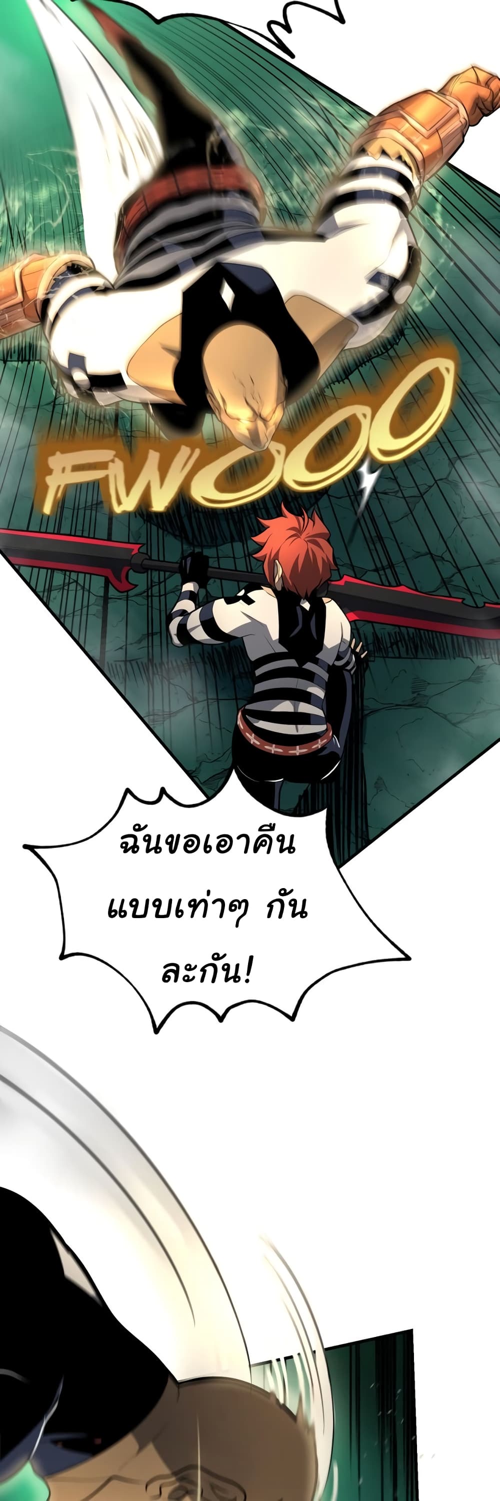 Read God Game TH Manga Online