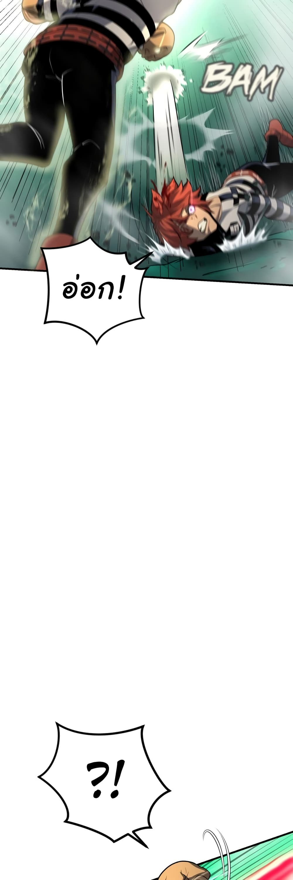 Read God Game TH Manga Online