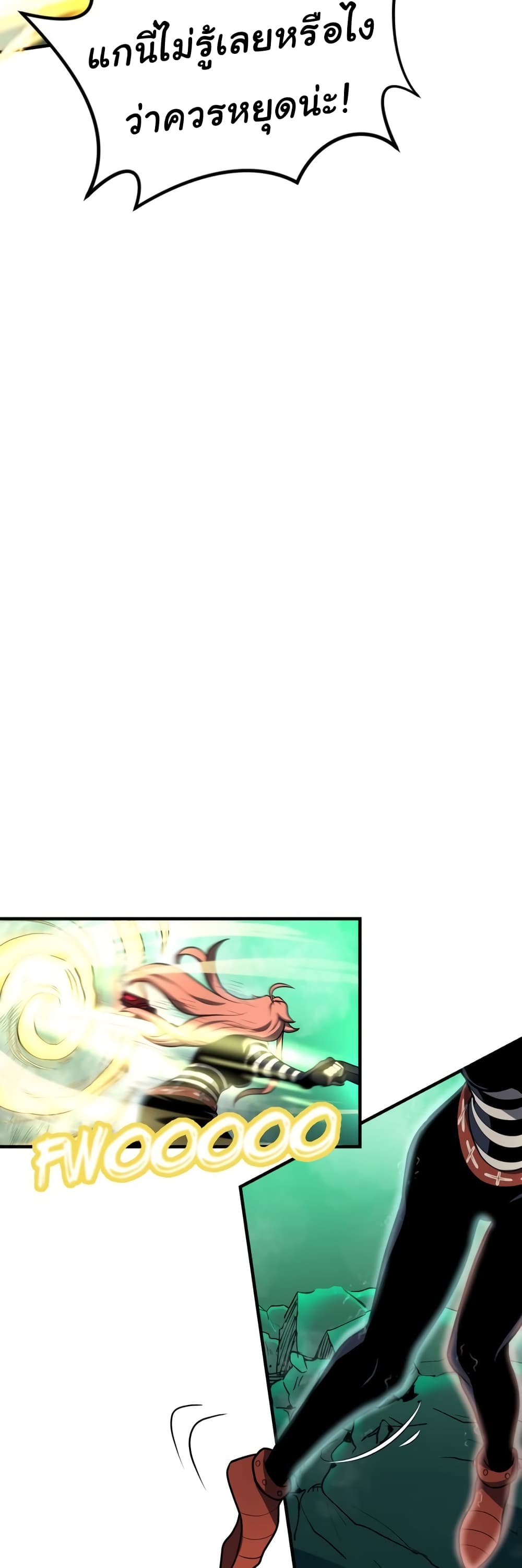 Read God Game TH Manga Online