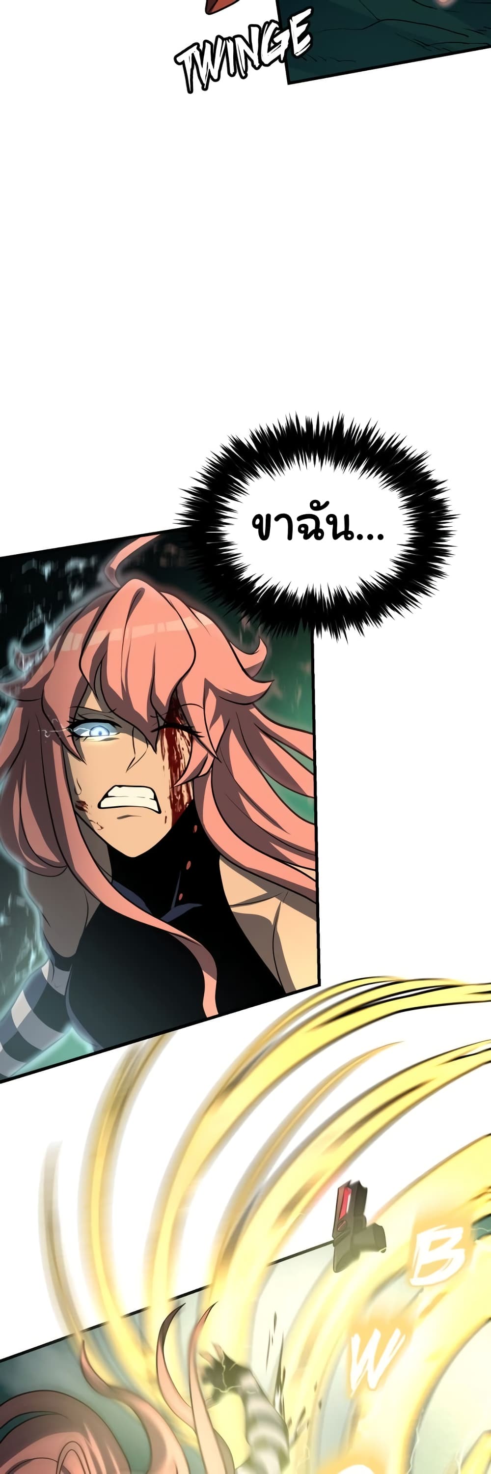 Read God Game TH Manga Online