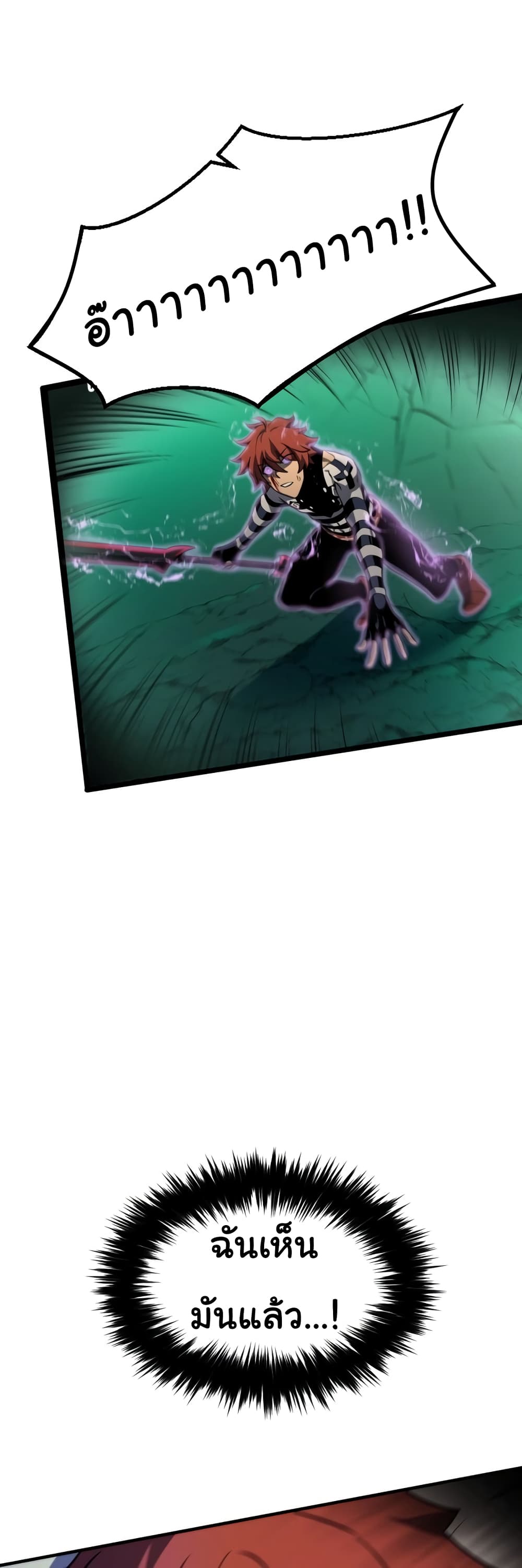 Read God Game TH Manga Online
