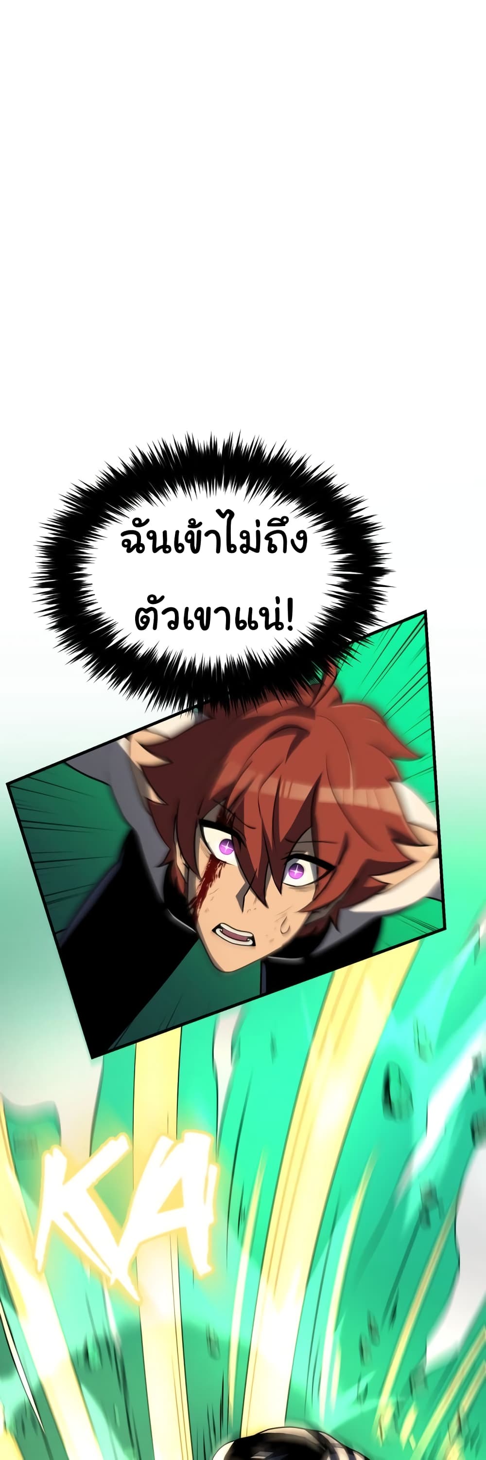 Read God Game TH Manga Online