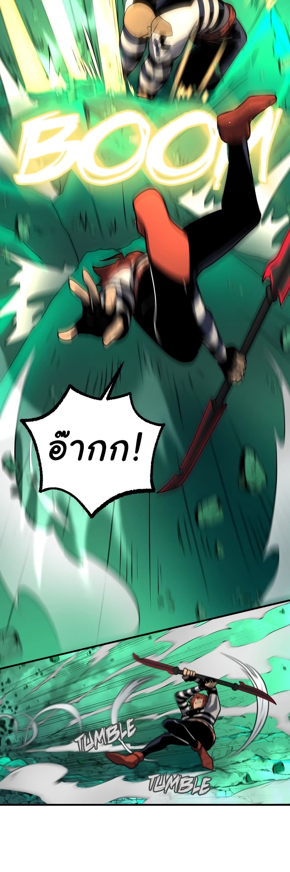 Read God Game TH Manga Online