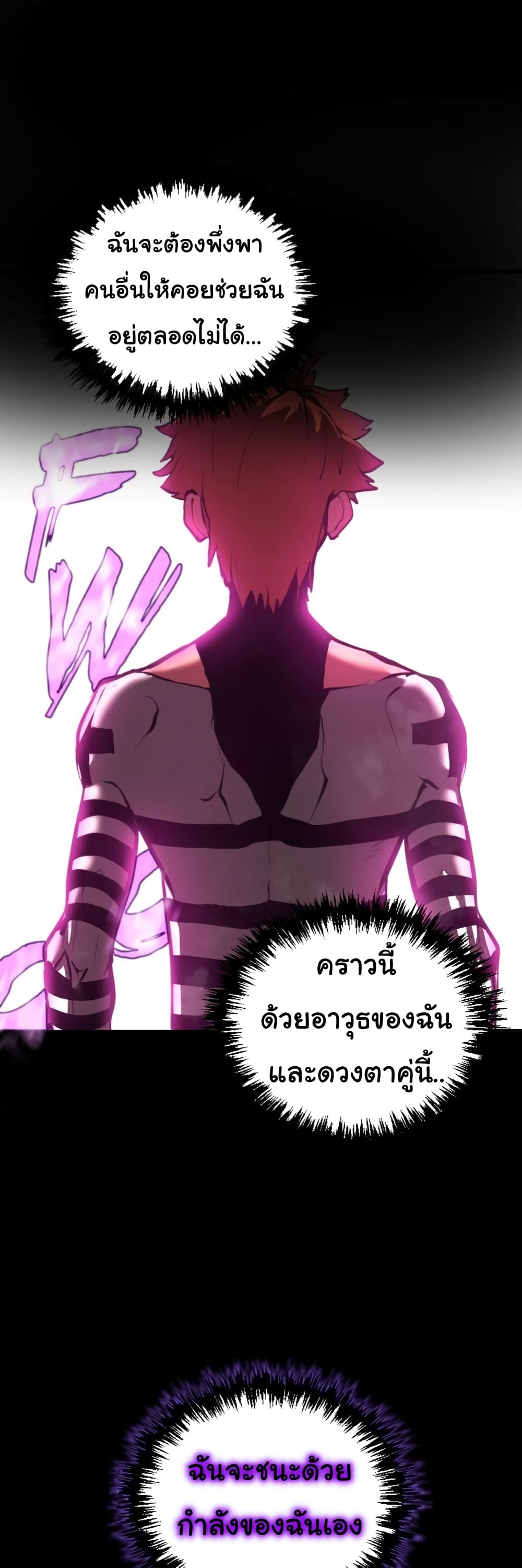 Read God Game TH Manga Online