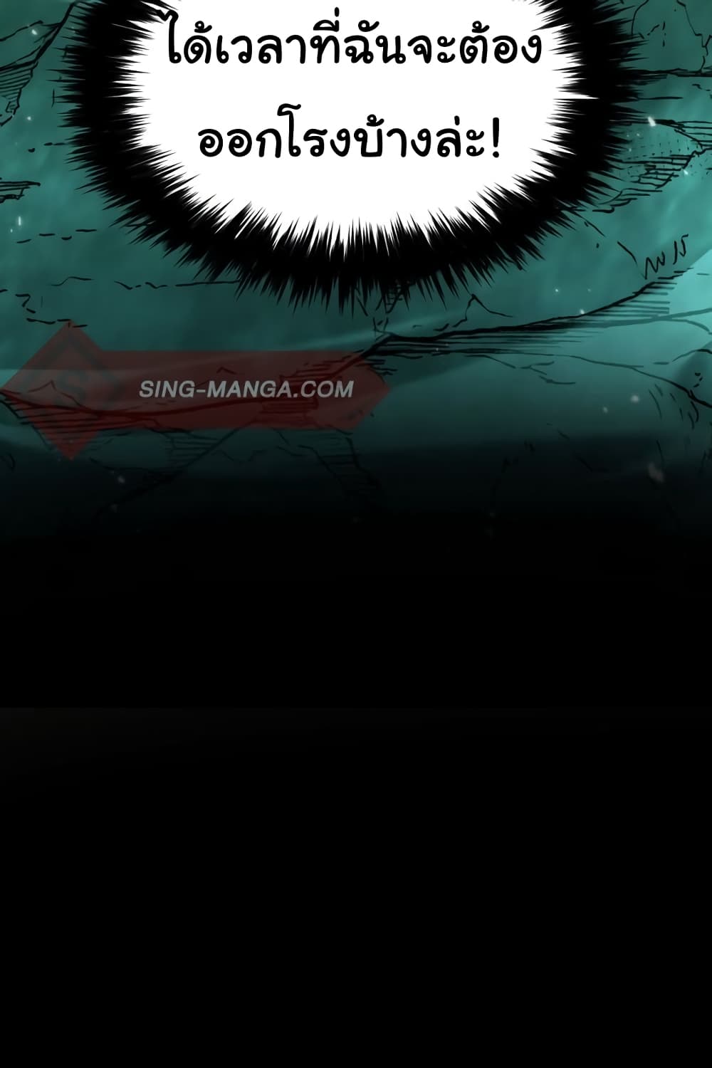 Read God Game TH Manga Online