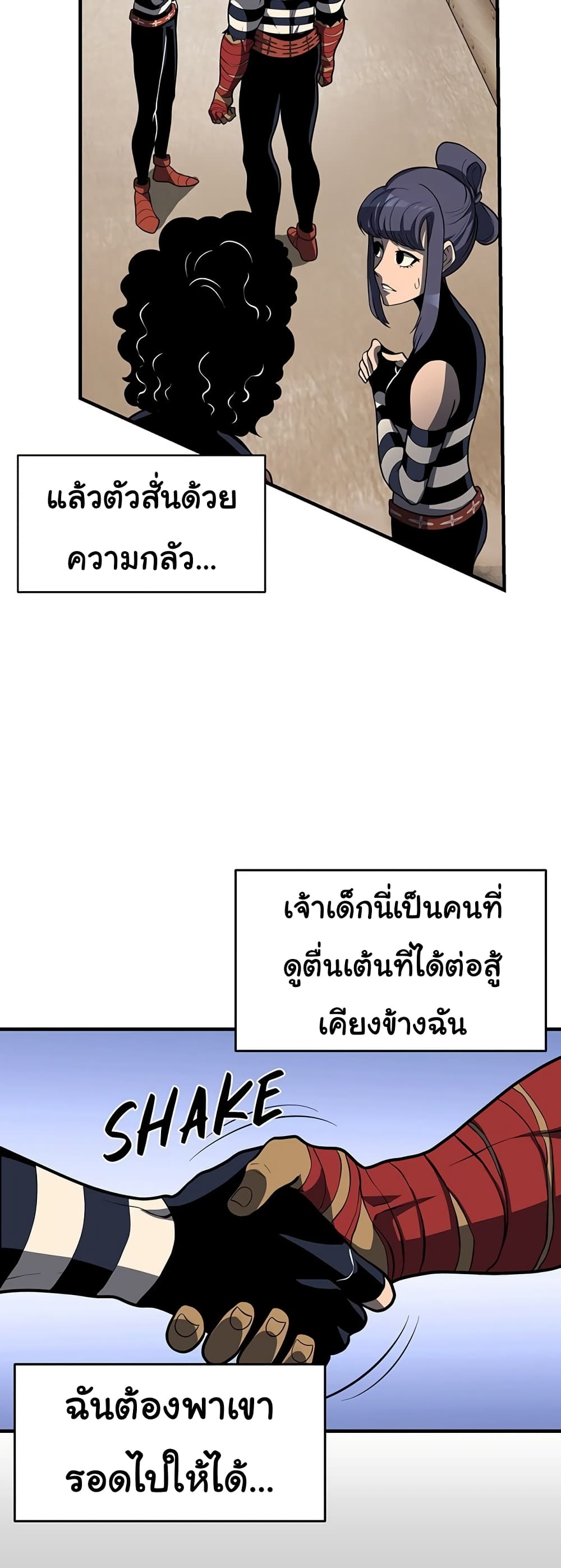 Read God Game TH Manga Online