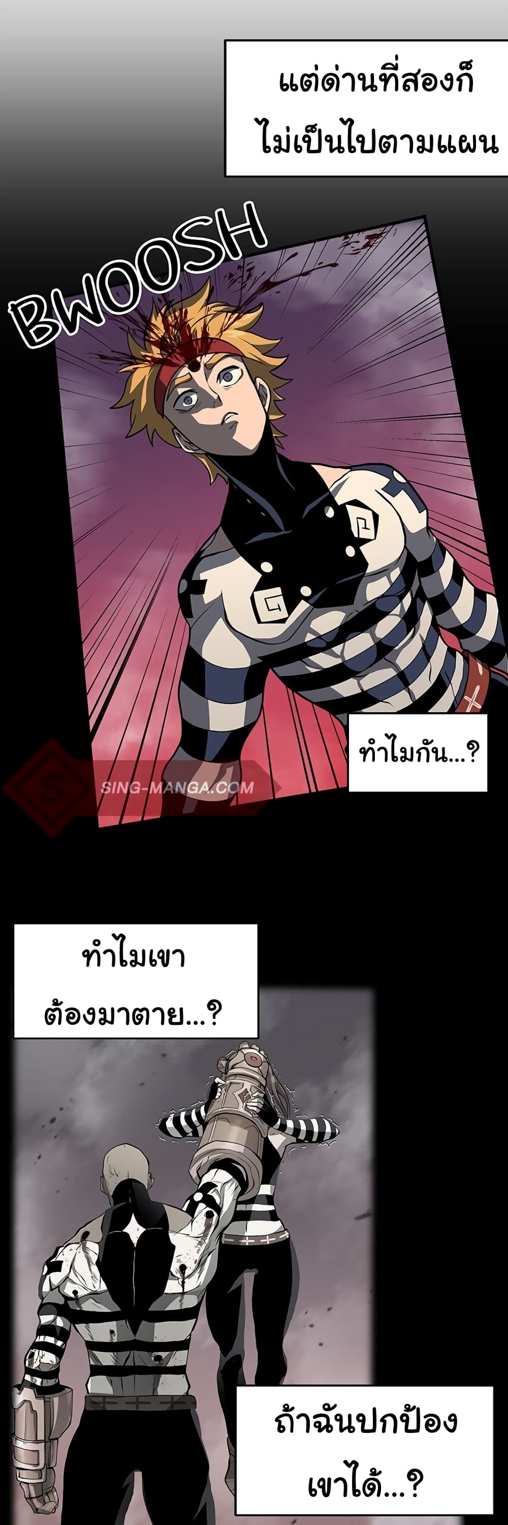 Read God Game TH Manga Online