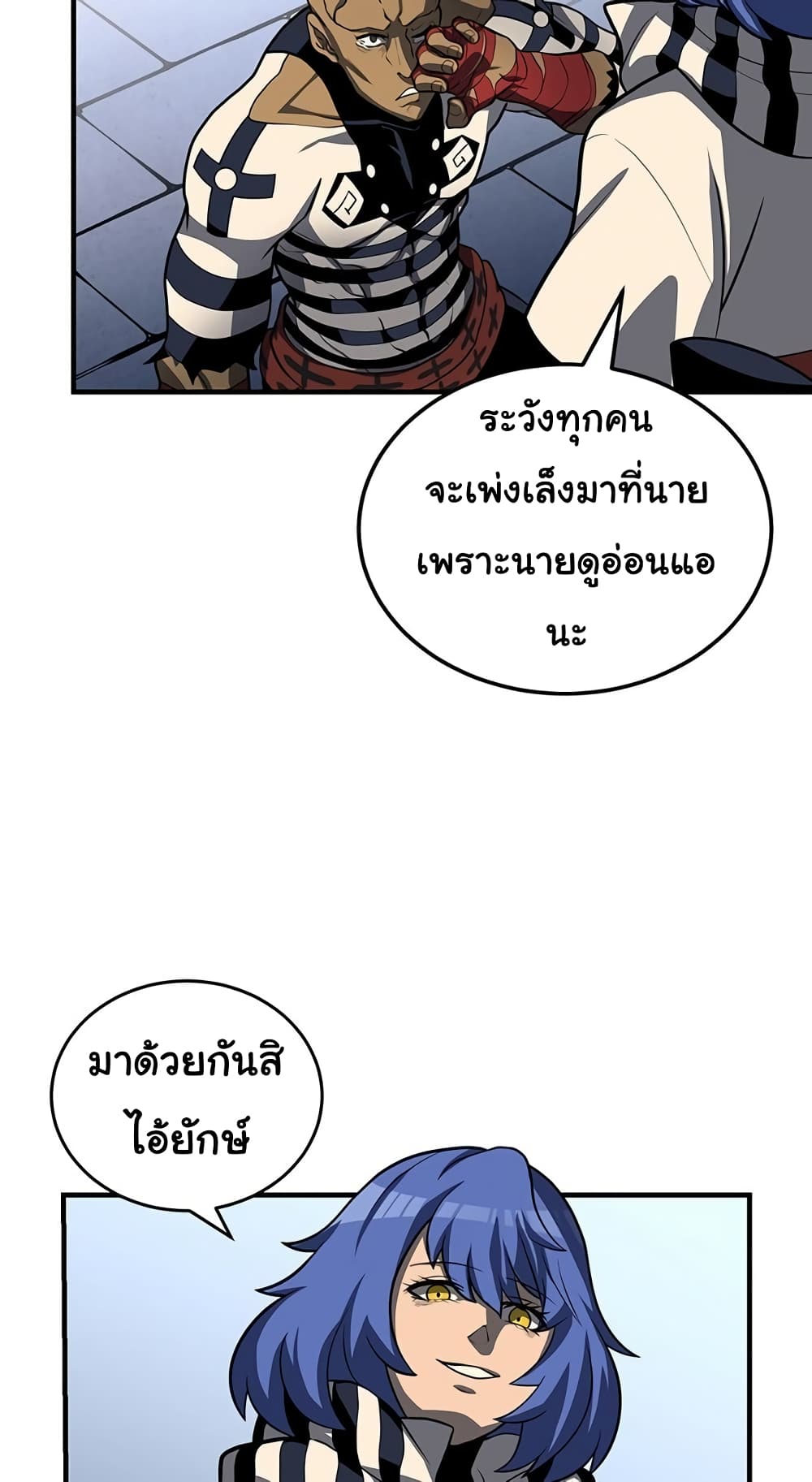 Read God Game TH Manga Online