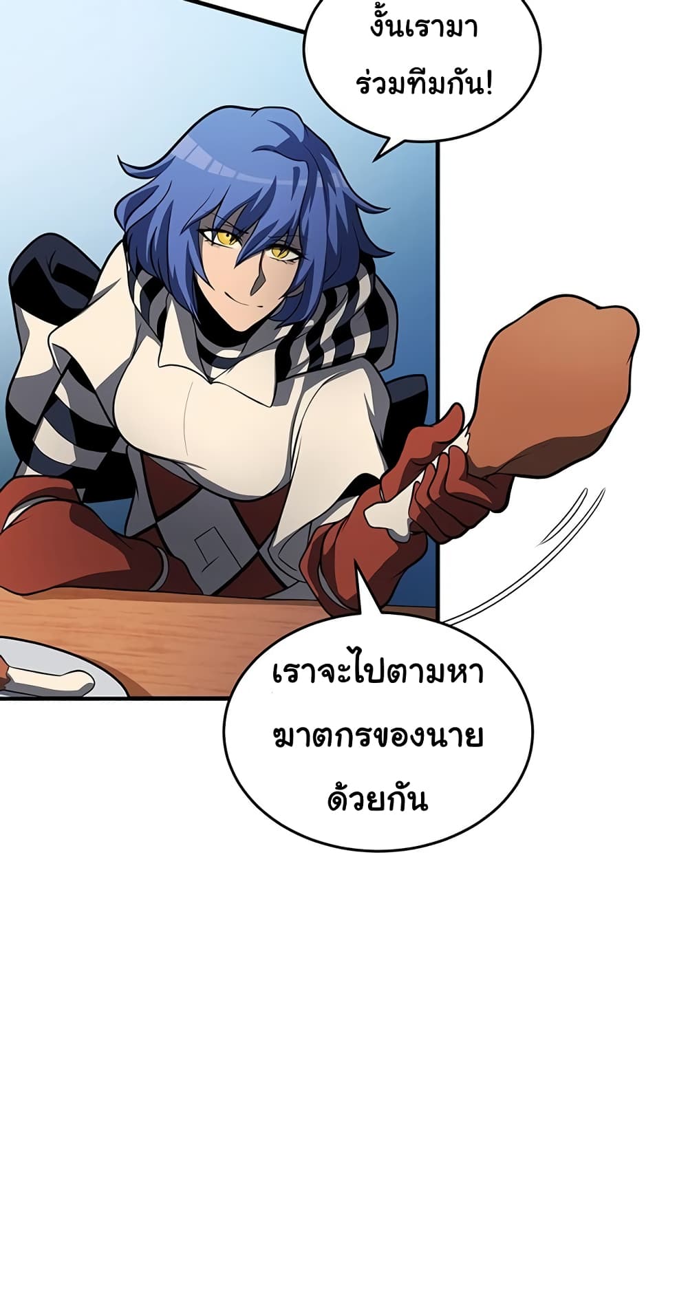 Read God Game TH Manga Online