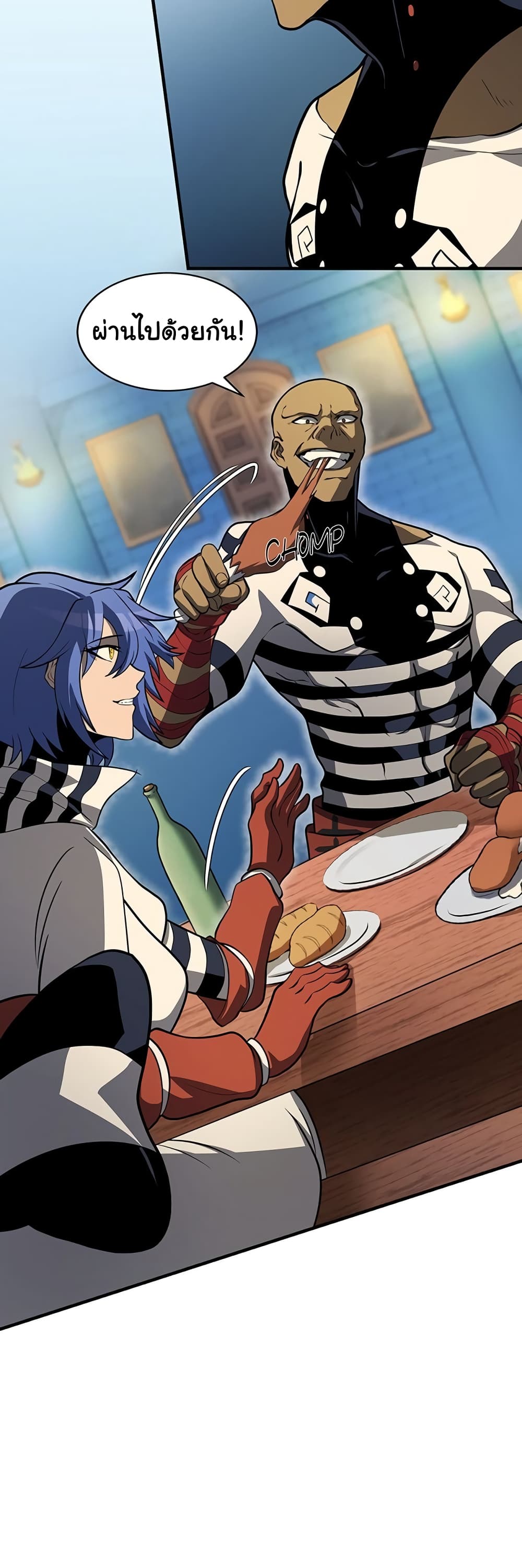 Read God Game TH Manga Online