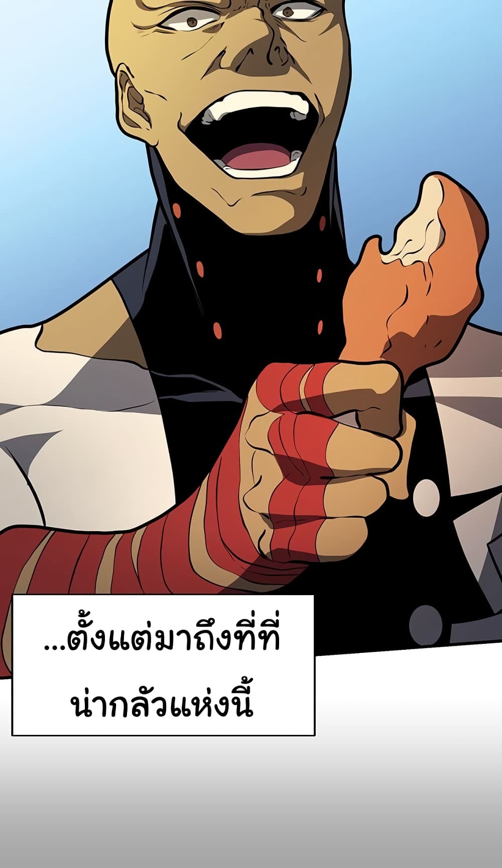 Read God Game TH Manga Online