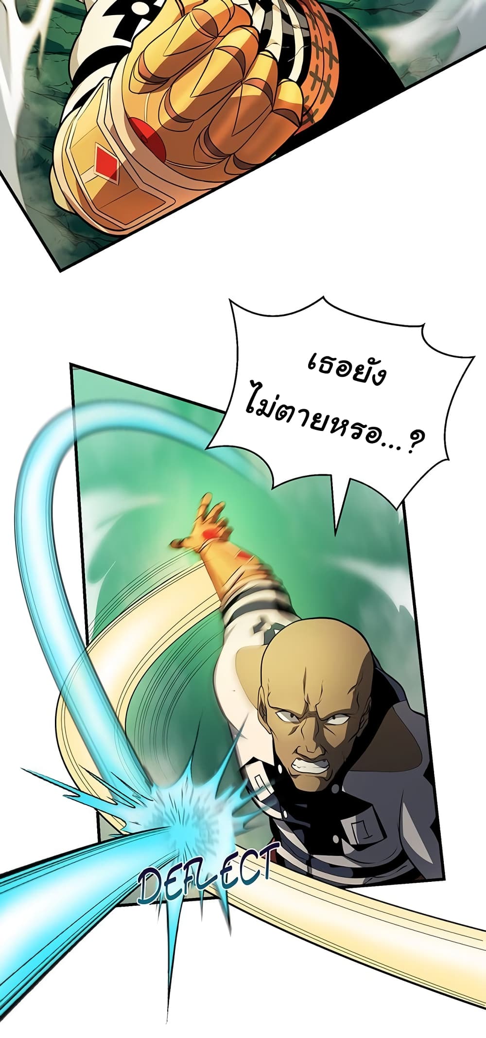 Read God Game TH Manga Online