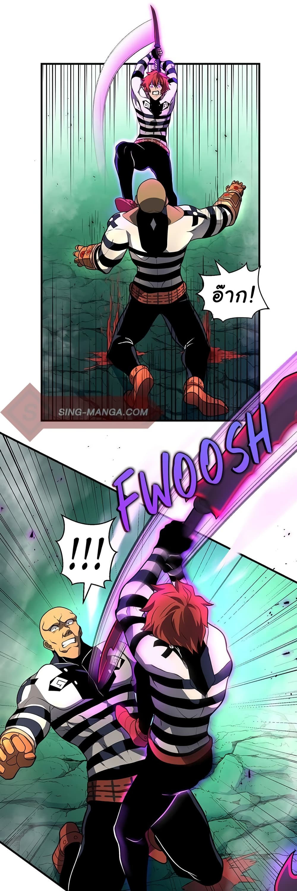 Read God Game TH Manga Online