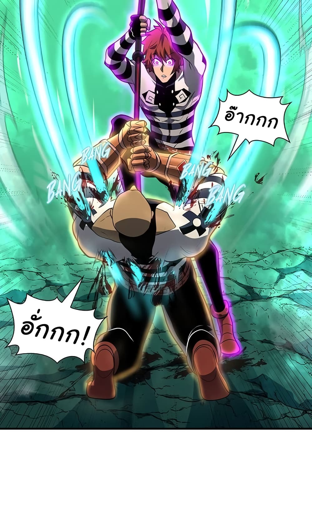 Read God Game TH Manga Online