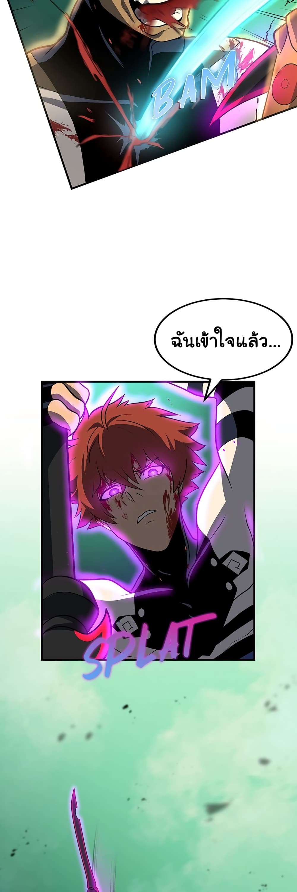 Read God Game TH Manga Online