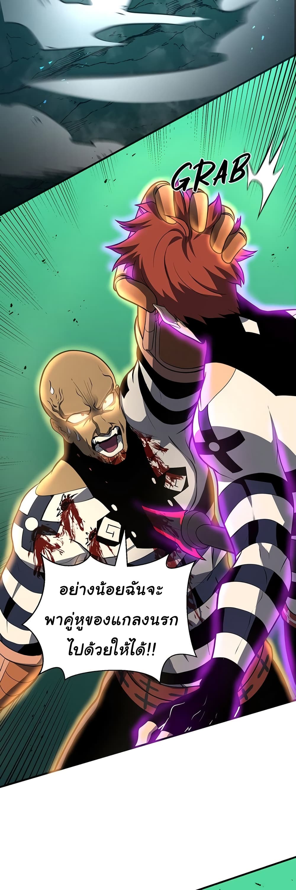 Read God Game TH Manga Online