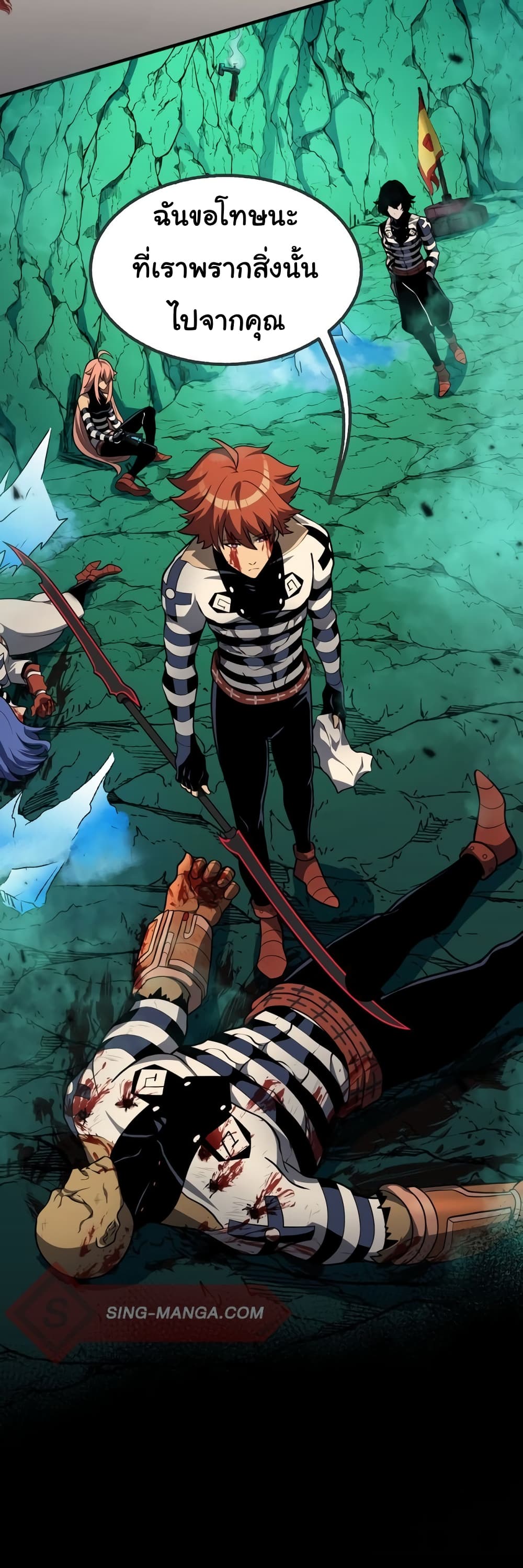 Read God Game TH Manga Online