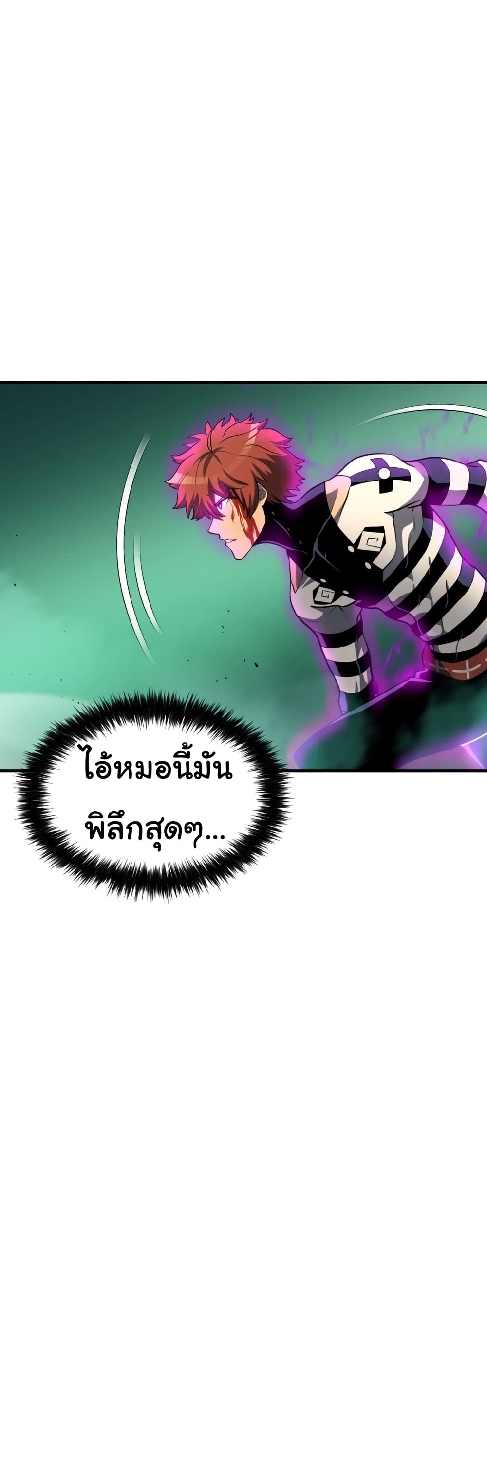 Read God Game TH Manga Online