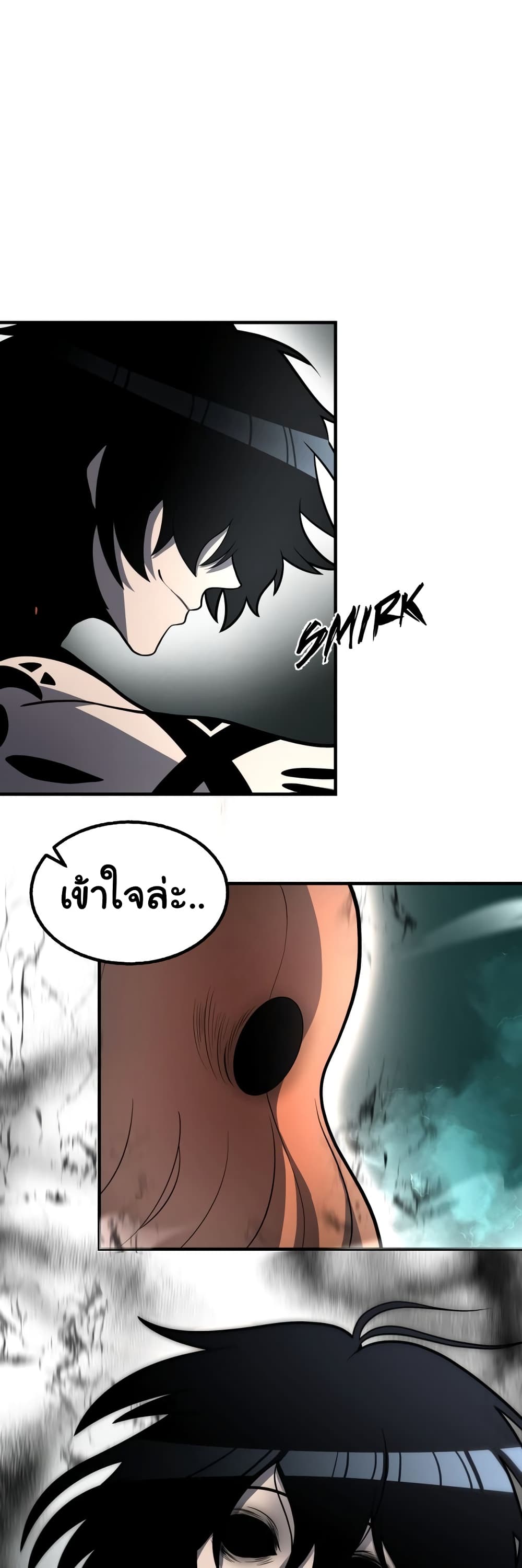 Read God Game TH Manga Online