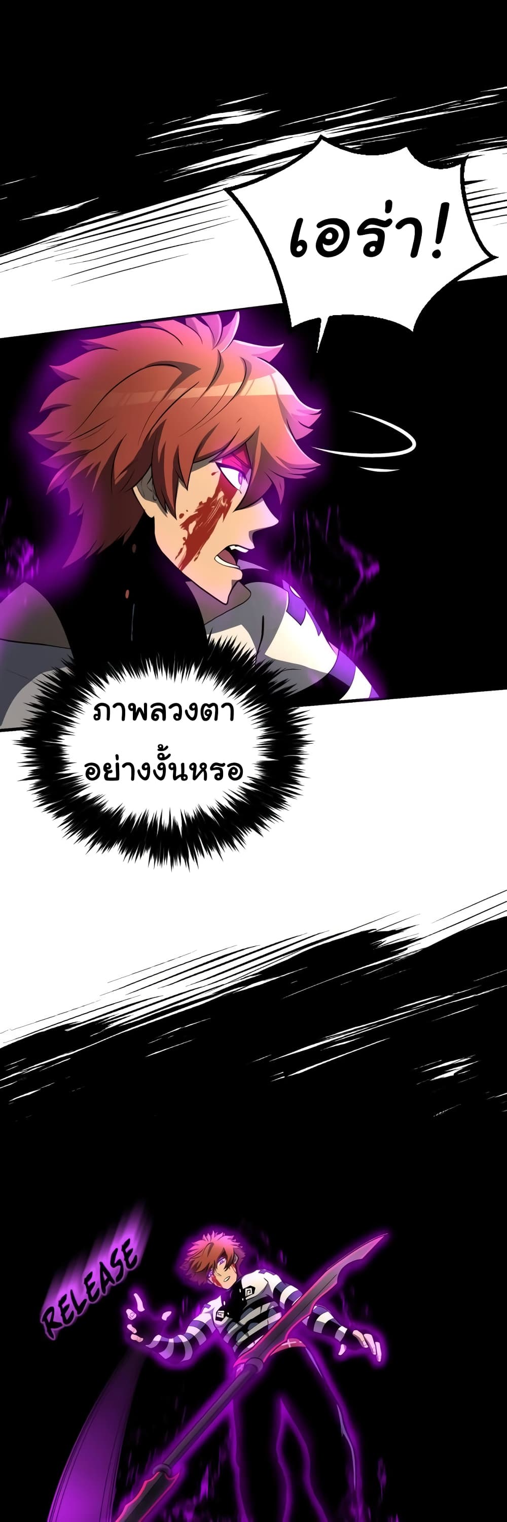 Read God Game TH Manga Online